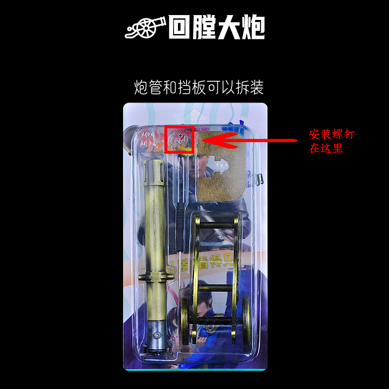 Miniature Zinc Alloy Cannon  D - Office Furniture Plan 评论和价格